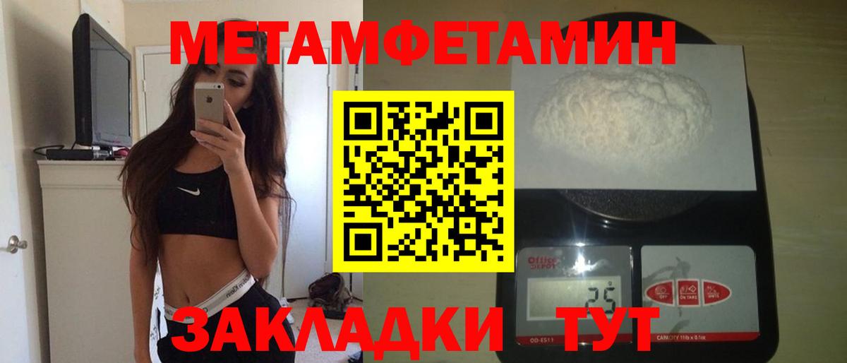 АМФ 98%  Вход с VPN  Amphetamine  Гусиноозёрск 
