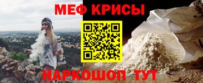 прущие крисы Лесосибирск