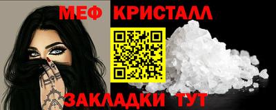 прущие крисы Лесосибирск