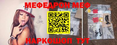 прущие крисы Лесосибирск