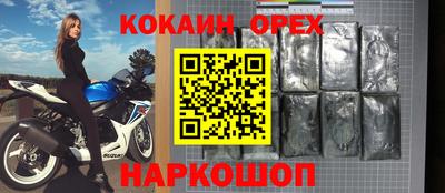 прущие крисы Лесосибирск