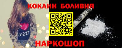 прущие крисы Лесосибирск