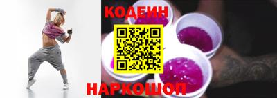 прущие крисы Лесосибирск