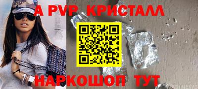 кокаин премиум Ливны