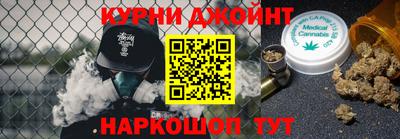 кокаин премиум Ливны