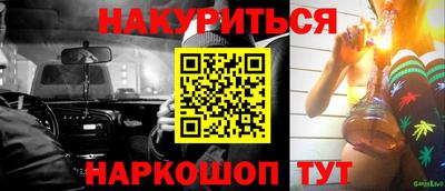 прущие крисы Лесосибирск
