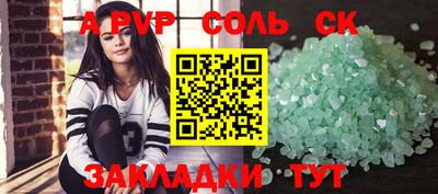 прущие крисы Лесосибирск