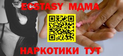 прущие крисы Лесосибирск