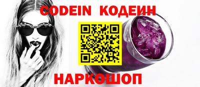 кокаин премиум Ливны