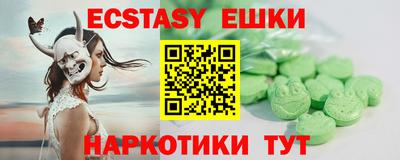 прущие крисы Лесосибирск