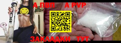 кокаин премиум Ливны
