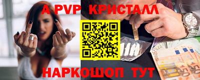 кокаин премиум Ливны