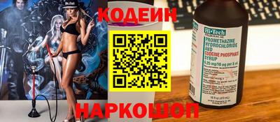 кокаин премиум Ливны