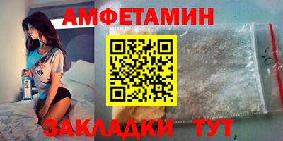 кокаин премиум Ливны