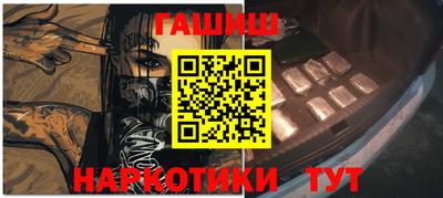 кокаин премиум Ливны