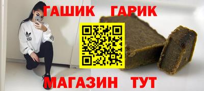 прущие крисы Лесосибирск