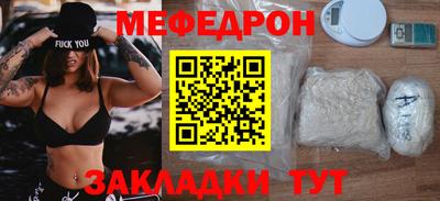 прущие крисы Лесосибирск