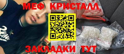 прущие крисы Лесосибирск
