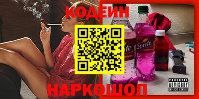 кокаин премиум Ливны