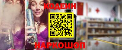 прущие крисы Лесосибирск
