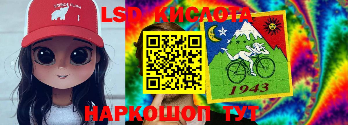 Гусиноозёрск  LSD-25 экстази ecstasy  Лсд 25 экстази кислота  Вход с VPN 
