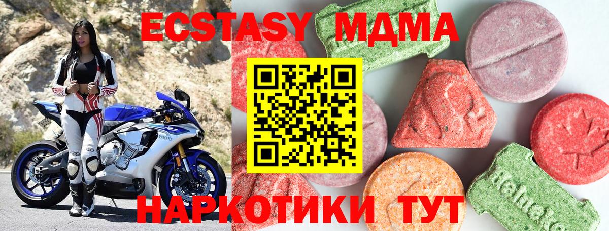 Меф МЯУ МЯУ кристаллы  Вход с VPN  Каннабис  A-PVP СК кристаллы  Гусиноозёрск  Где купить  ГАШИШ 