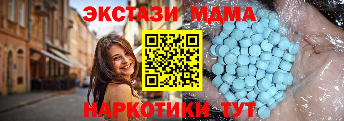 MDMA  МДМА Molly  MDMA Molly  Вход с VPN  Гусиноозёрск 