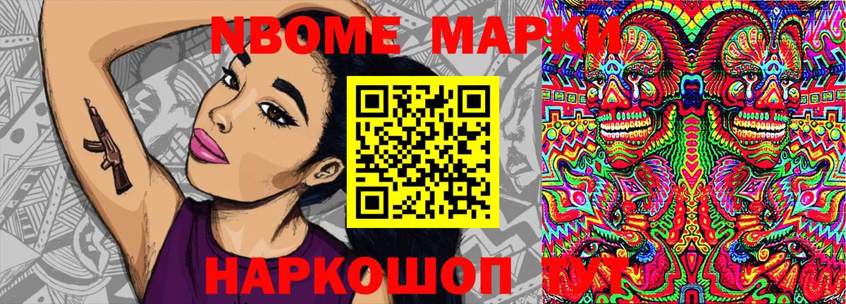 Амфетамин Гусиноозёрск