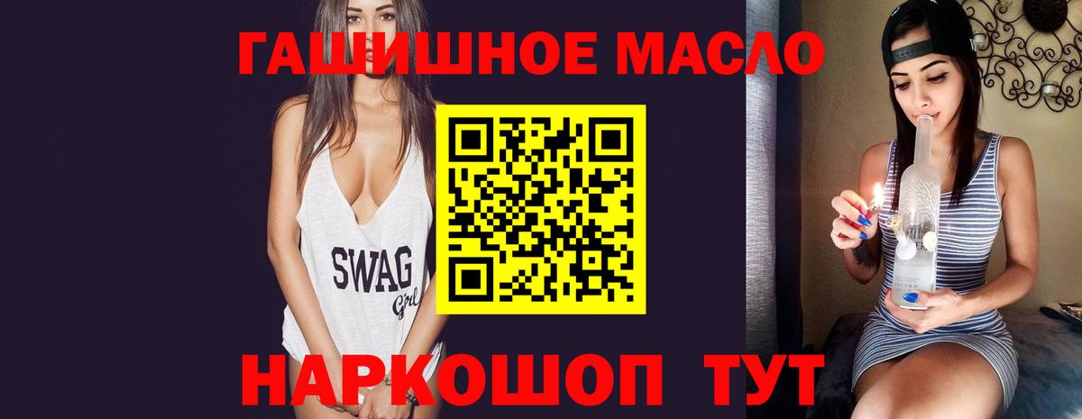 Дистиллят ТГК гашишное масло  ссылка на мегу ONION  Гусиноозёрск  Вход с VPN  Дистиллят ТГК концентрат 