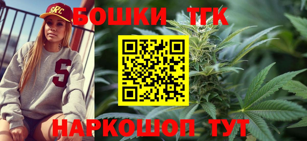 Каннабис MAZAR  Канабис планчик  Каннабис семена  Бошки Шишки VHQ  Гусиноозёрск  Вход с VPN 